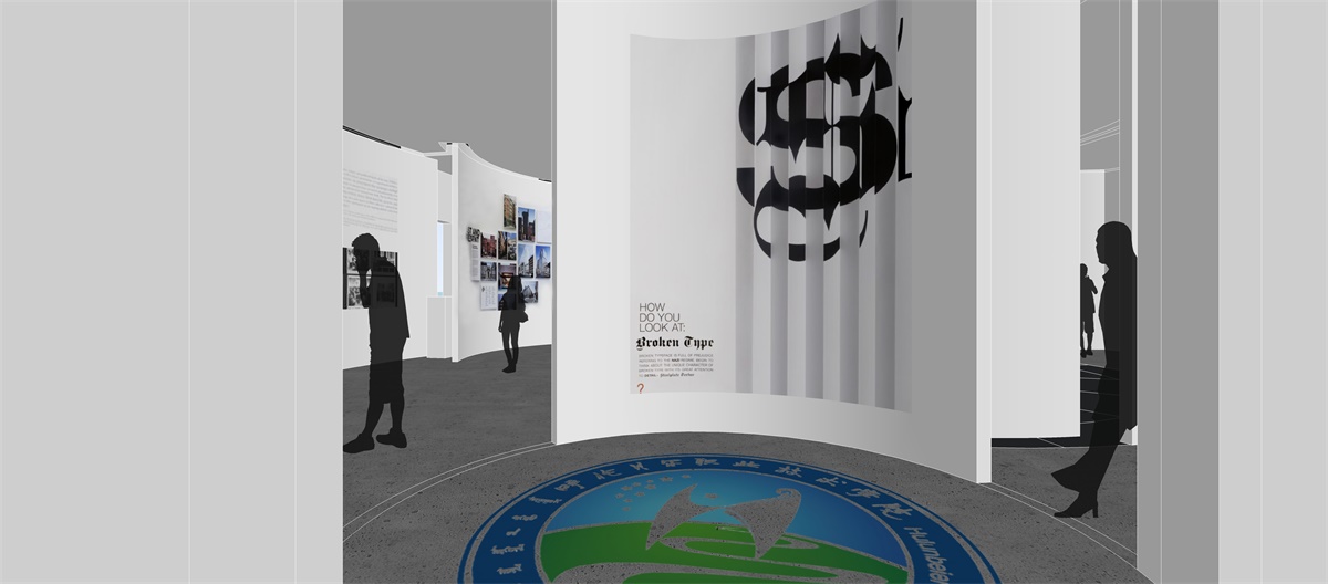 呼倫貝爾職業技術學院校史展館設計